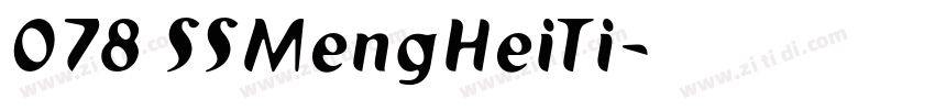 078 SSMengHeiTi字体转换